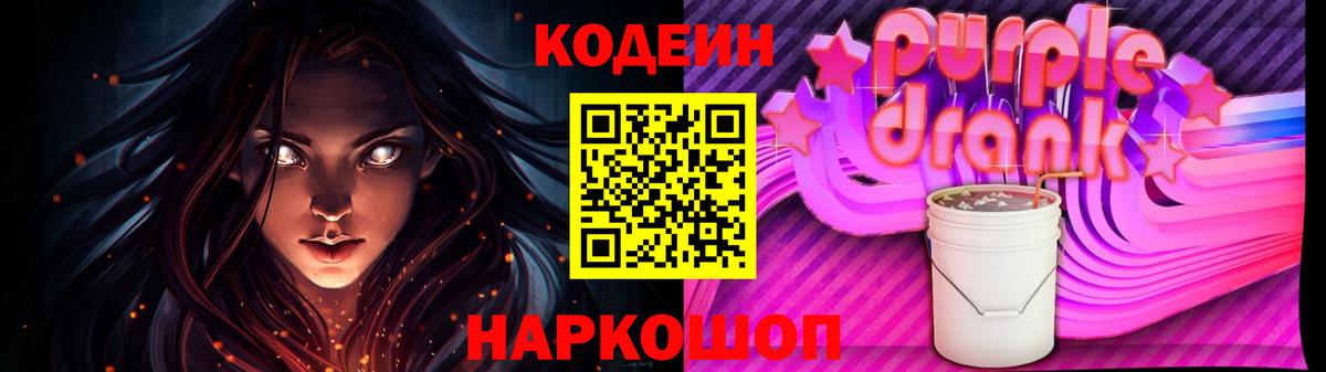 КОКАИН  Героин  МЕФ кристаллы  Гашиш  Котовск  Вход с VPN  МАРИХУАНА 