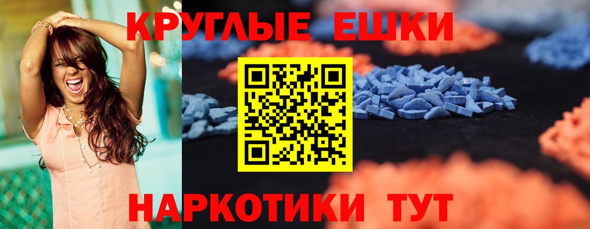 ЭКСТАЗИ TESLA Котовск