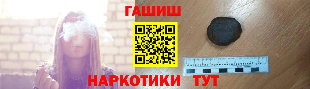 Гашиш Ice-O-Lator Котовск
