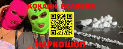 прущий лед Ипатово