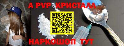 дмт Ирбит