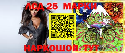 прущий лед Ипатово