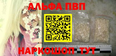 прущий лед Ипатово