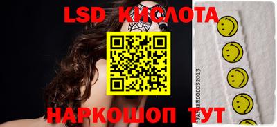 прущий лед Ипатово