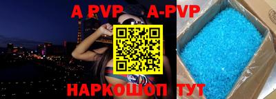 синтетический гашиш Канаш