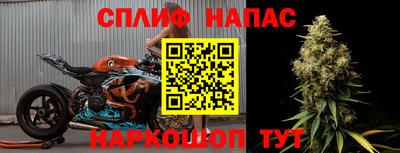 меф Кандалакша