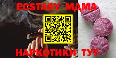 дмт Ирбит