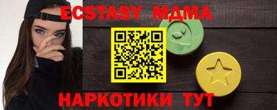 прущий лед Ипатово
