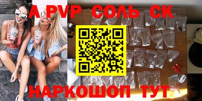 твердый Изобильный