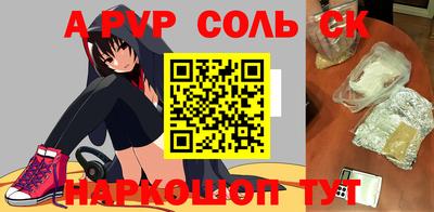 синтетический гашиш Канаш