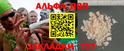 прущий лед Ипатово