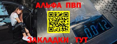 меф Кандалакша