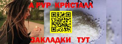 прущий лед Ипатово
