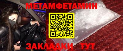 гашишное масло Белорецк