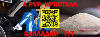 дмт Ирбит