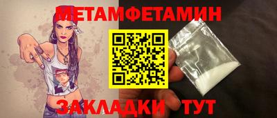 дмт Ирбит