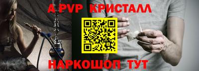 a pvp Камышлов