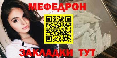 прущий лед Ипатово