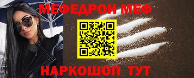 прущий лед Ипатово