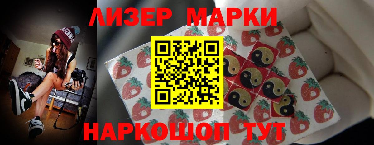 ЛСД экстази ecstasy Котовск