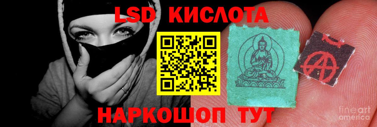 Котовск  ЛСД экстази ecstasy  ЛСД экстази кислота  Вход с VPN 